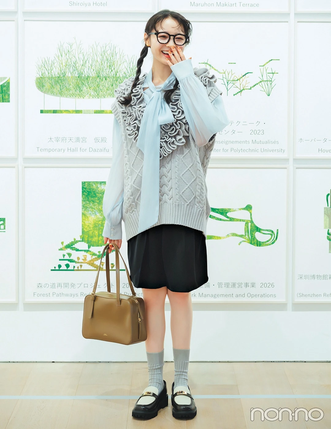 林芽亜里が着こなす大学生の一週間コーデ 木曜日のベストスタイル