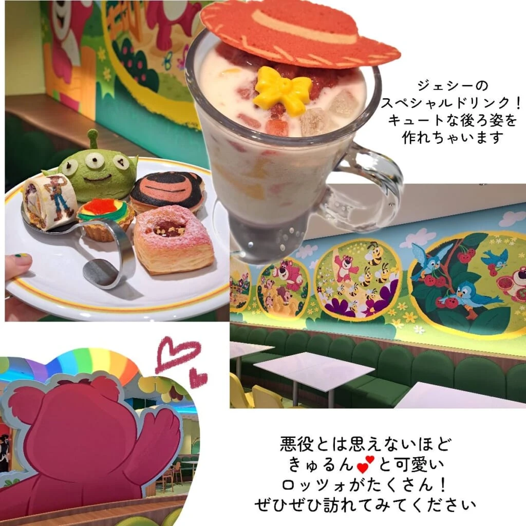 トイ・ストーリーホテル ロッツォ・ガーデンカフェ 料理 席