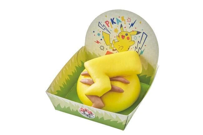 「しっぽふりふり♪ ピカチュウまん ~ピザ~」
