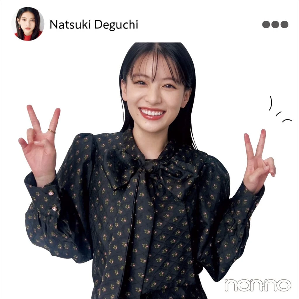 出口夏希のセルフィー、ダブルピース