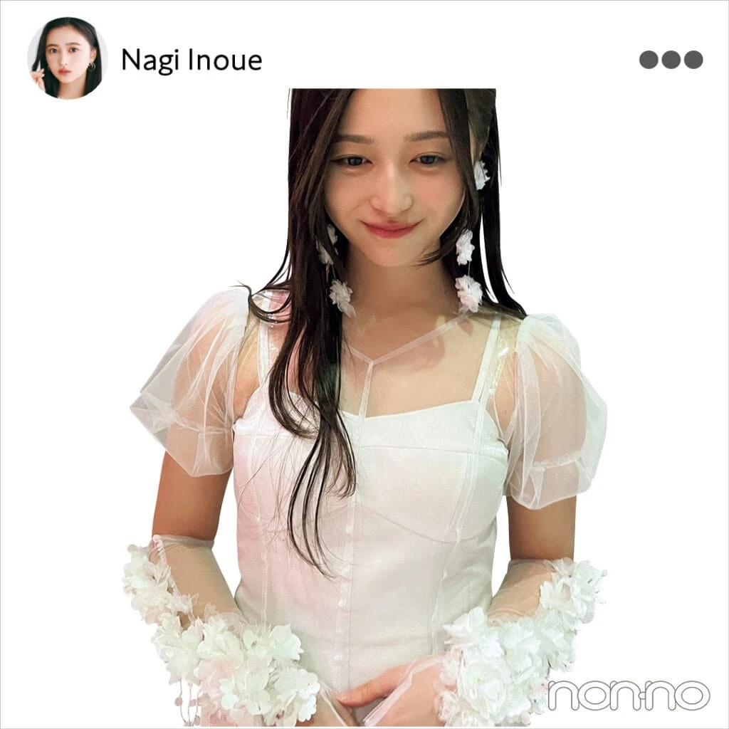 井上和(乃木坂46)