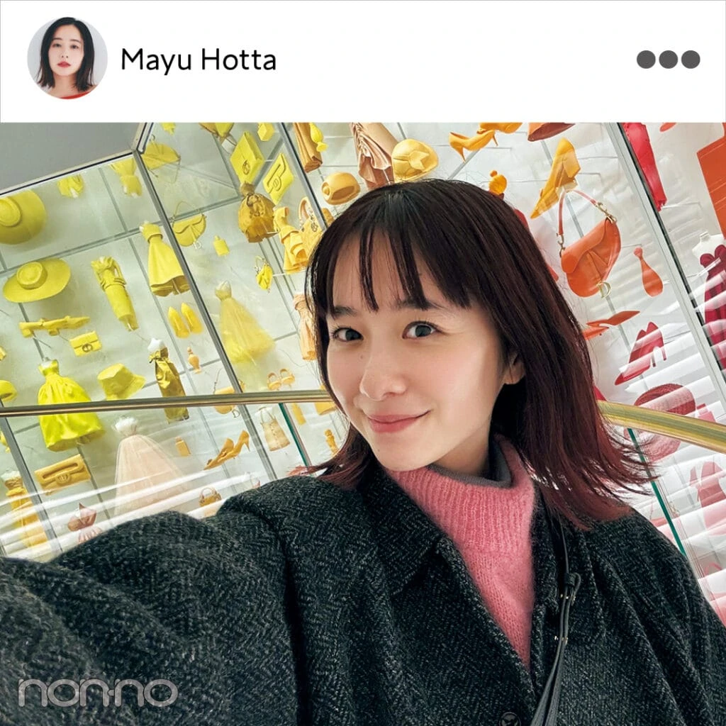 堀田真由