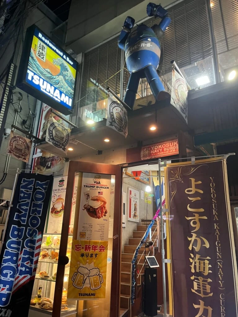 横須賀名物