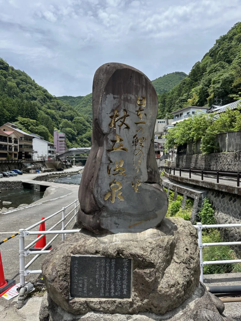 熊本県小国町「杖立温泉」