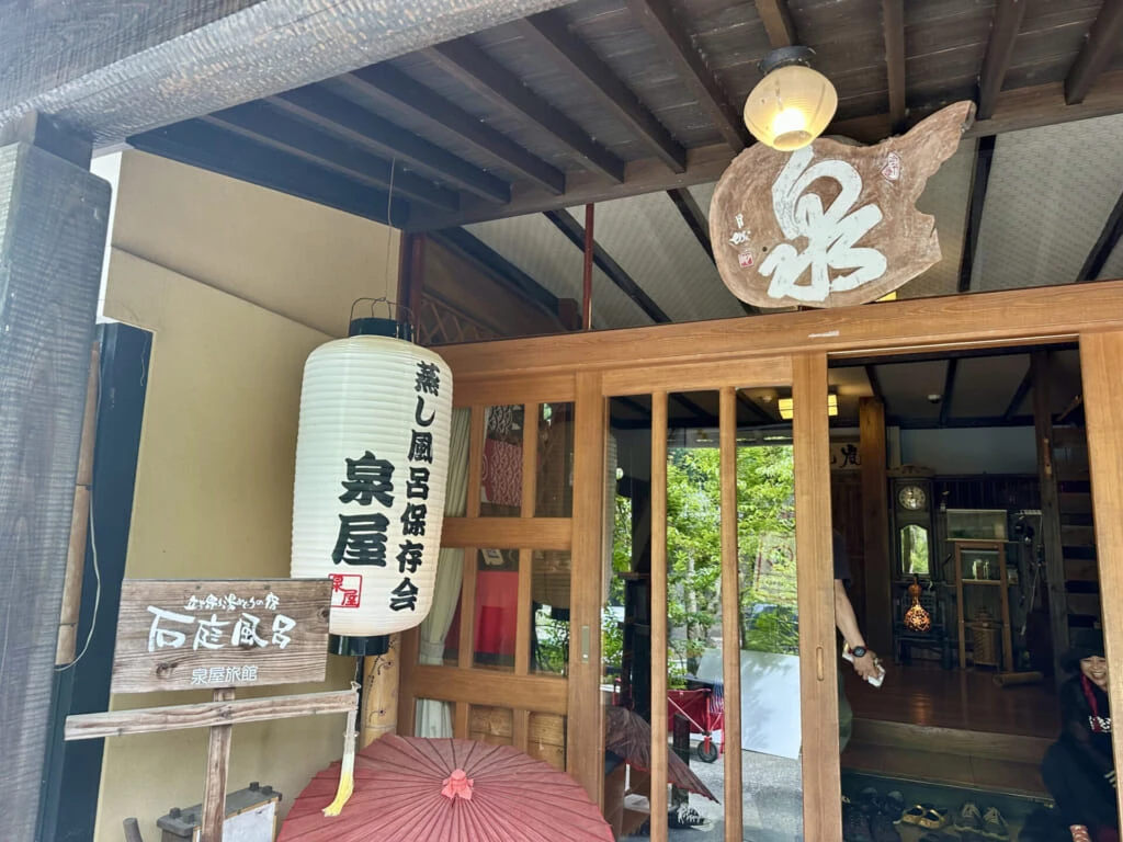 熊本県小国町 純和風旅館 泉屋 入り口