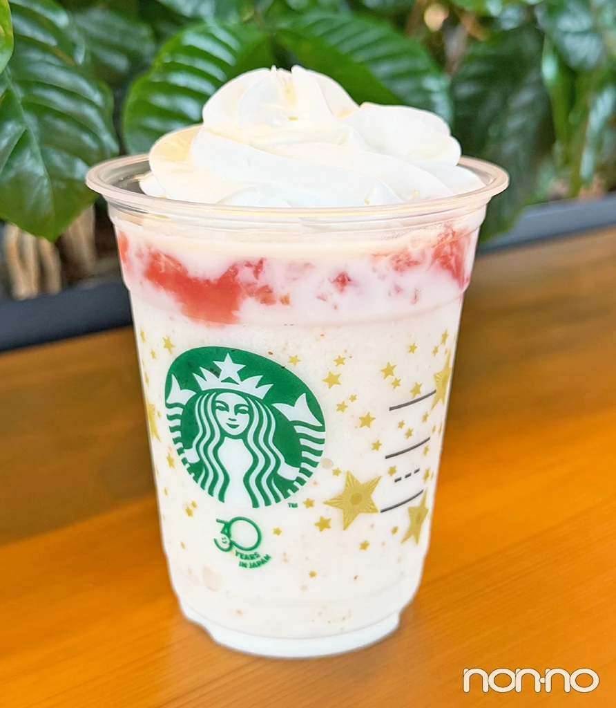 『THE フラペチーノ® of フルーツ‐オン‐トップ‐ヨーグルト with クラッシュ ナッツ』実物
