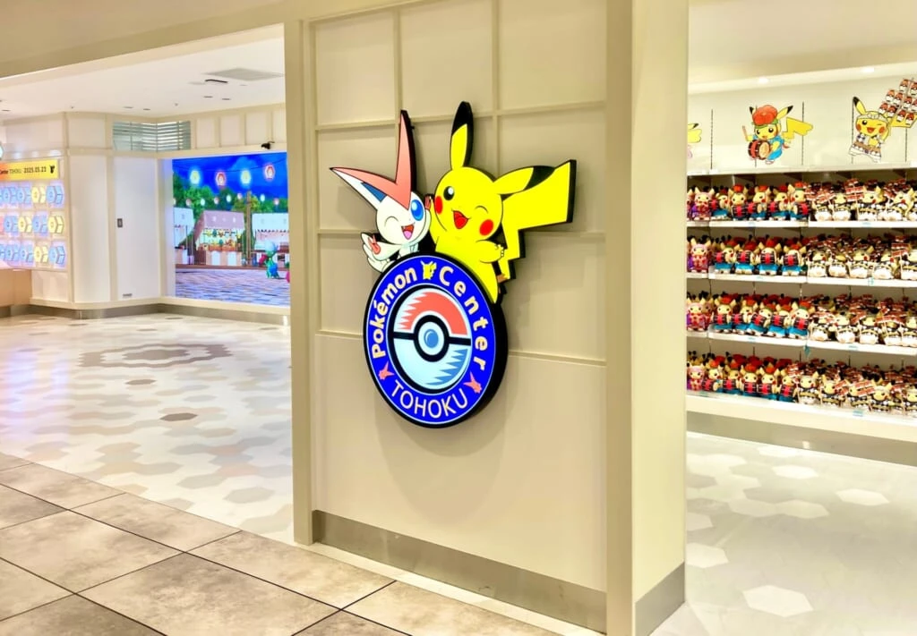 ポケモンセンタートウホク