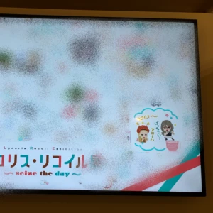 筆者が書いたデジタルヨセガキがモニターに反映されている画像