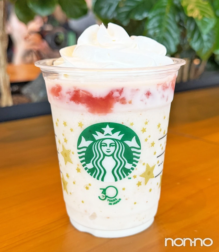 『THE フラペチーノ® of フルーツ‐オン‐トップ‐ヨーグルト with クラッシュ ナッツ』実物