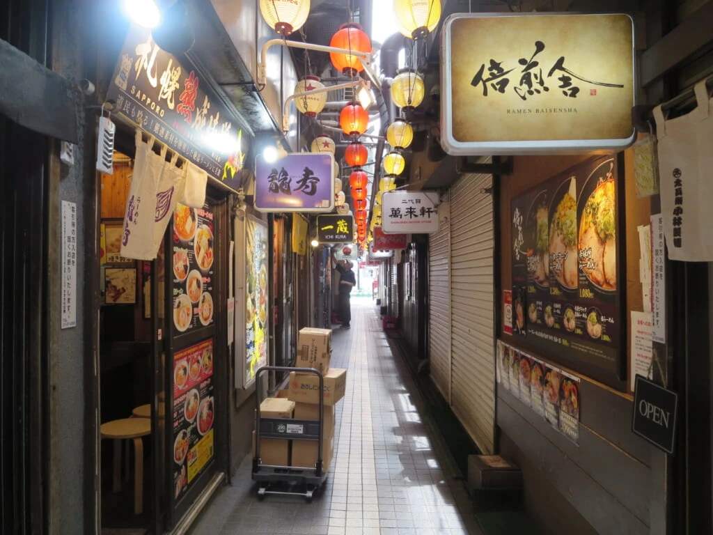 元祖さっぽろラーメン横丁