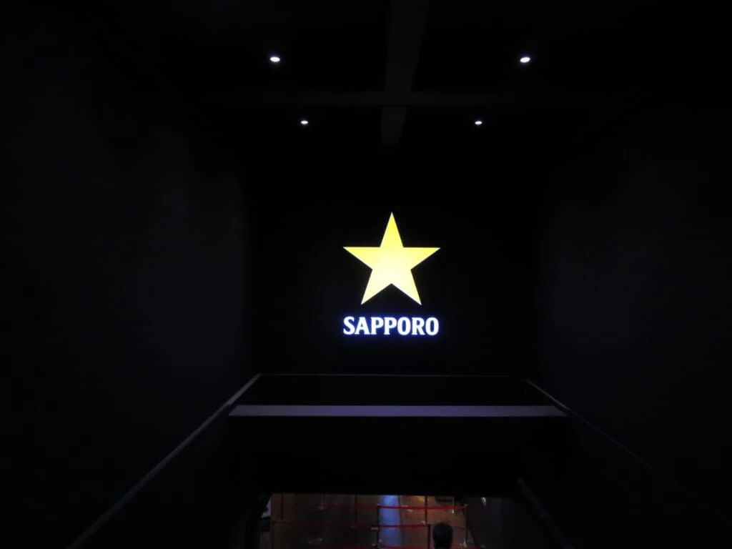 サッポロビール