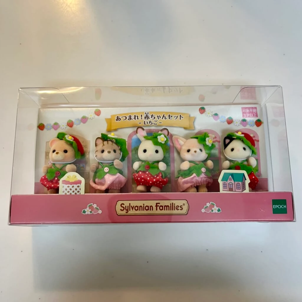 シルバニアファミリーの『あつまれ!赤ちゃんセット‐いちご‐』の写真。