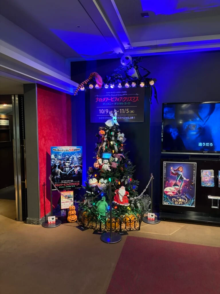 ナイトメアー・ビフォア・クリスマス映画館内装飾