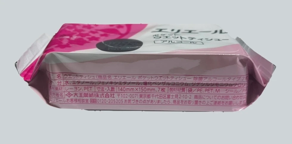 大王製紙株式会社 エリエール『エリエール ポケットウエットティシュー 除菌アルコールタイプ』側面