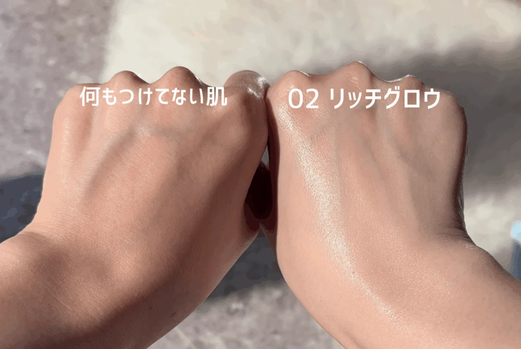 02リッチグロウの比較