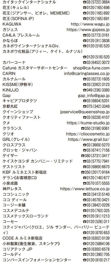 か行