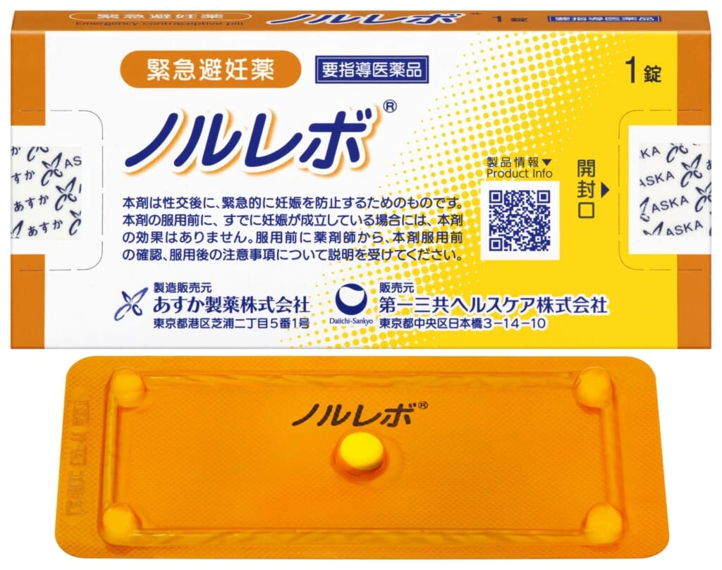 ノルレボ