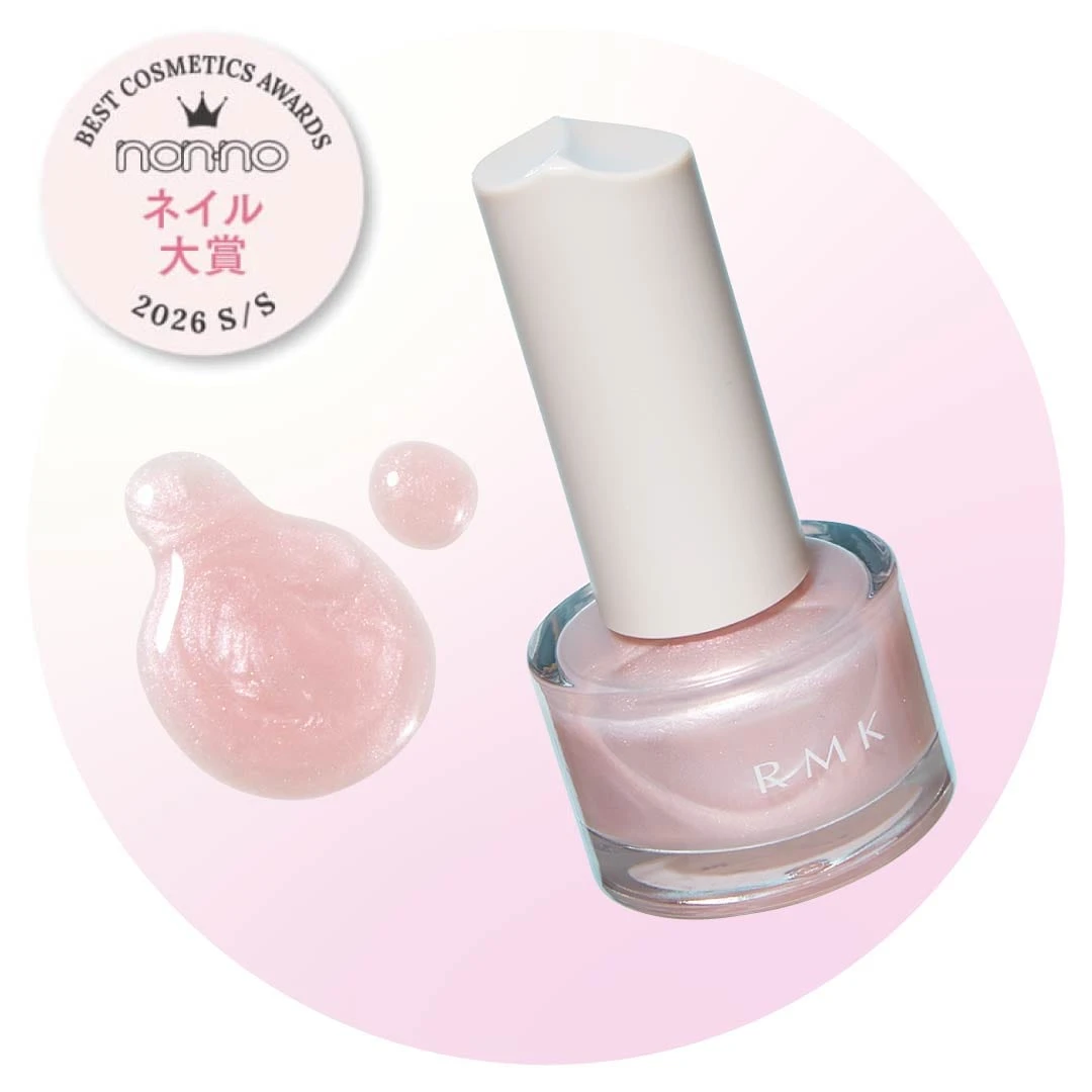 ベストコスメネイル大賞に選ばれた「RMK シャイン ラッシュ ネイルカラー 02」