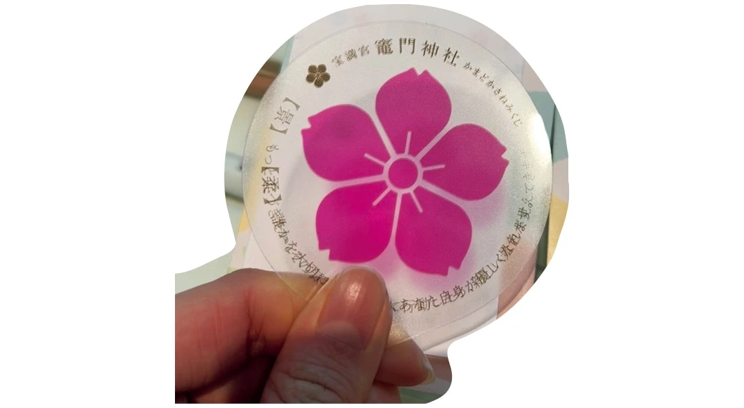 推しの聖地巡礼を兼ねて一人旅へ
（桜さん・大学3年）