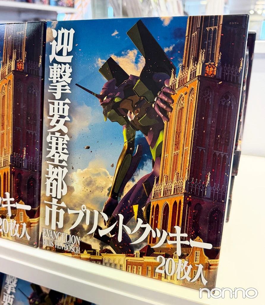 エヴァンゲリオンのグッズ20選／ハウステンボス限定！NERV佐世保支部