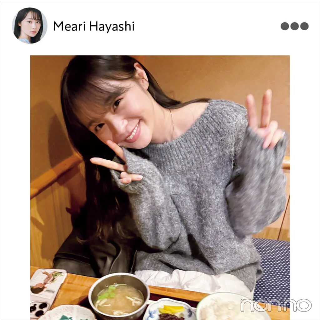 林芽亜里