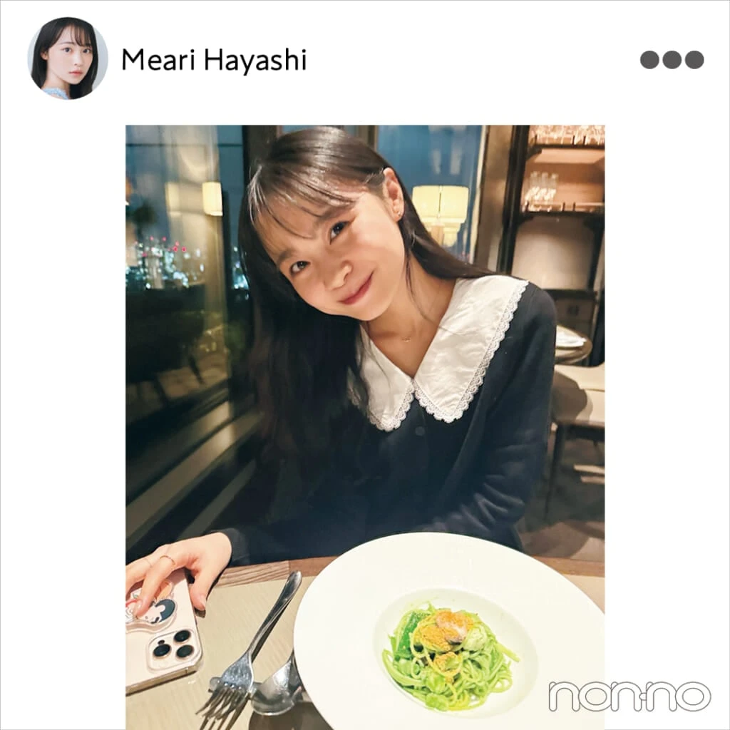 林芽亜里