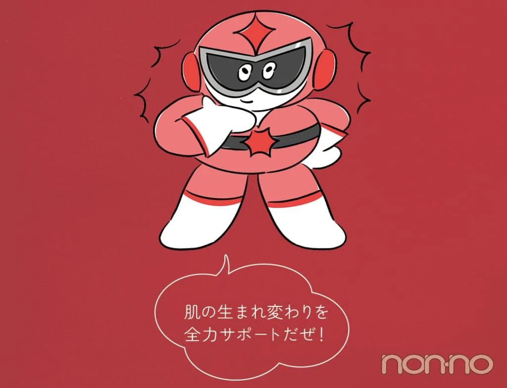 レチノールの効能「肌の生まれ変わりを全力サポートだぜ!」