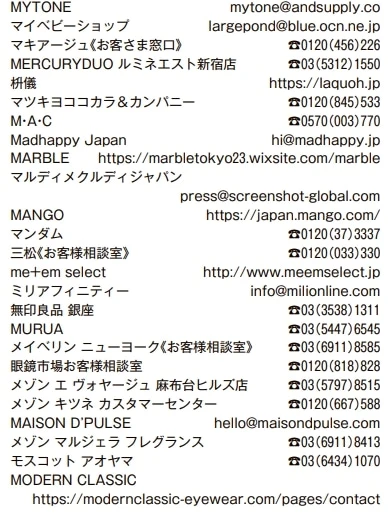 ま行