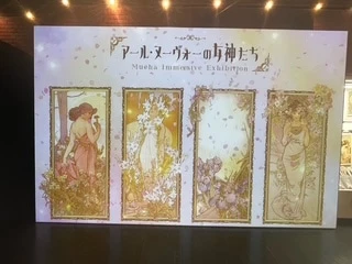 美術展レポ　３