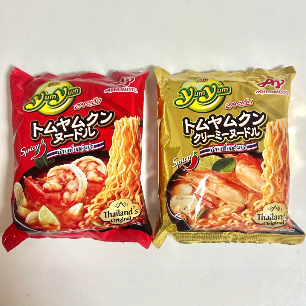 SnowMan向井康二くんCM中🧡】味の素「YumYum®」、推しパワーで買った