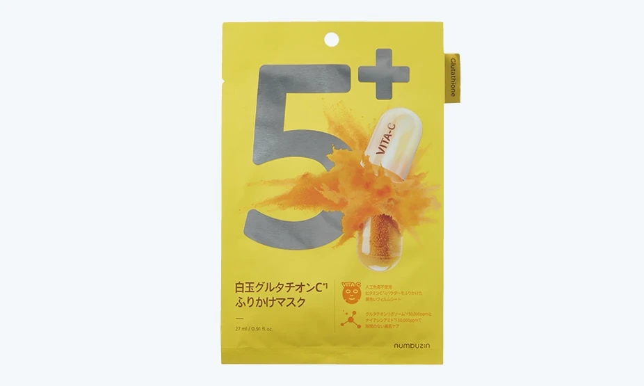 久間田琳加のベストコスメ「numbuzin ナンバーズイン 5番 白玉グルタチオンCふりかけマスク」