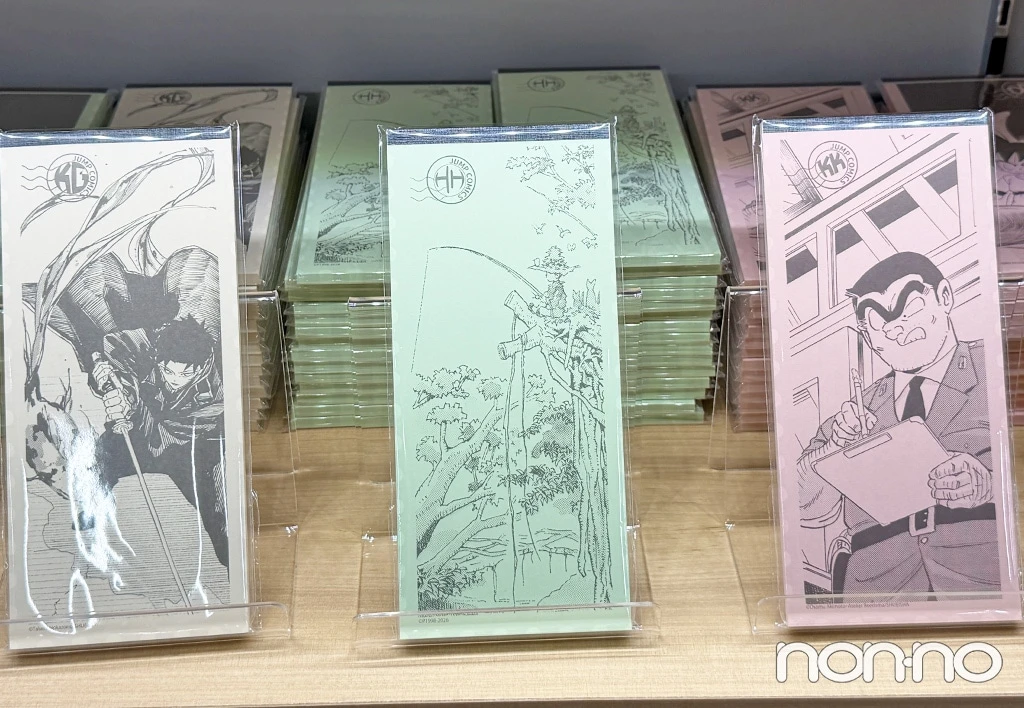 一筆箋¥990