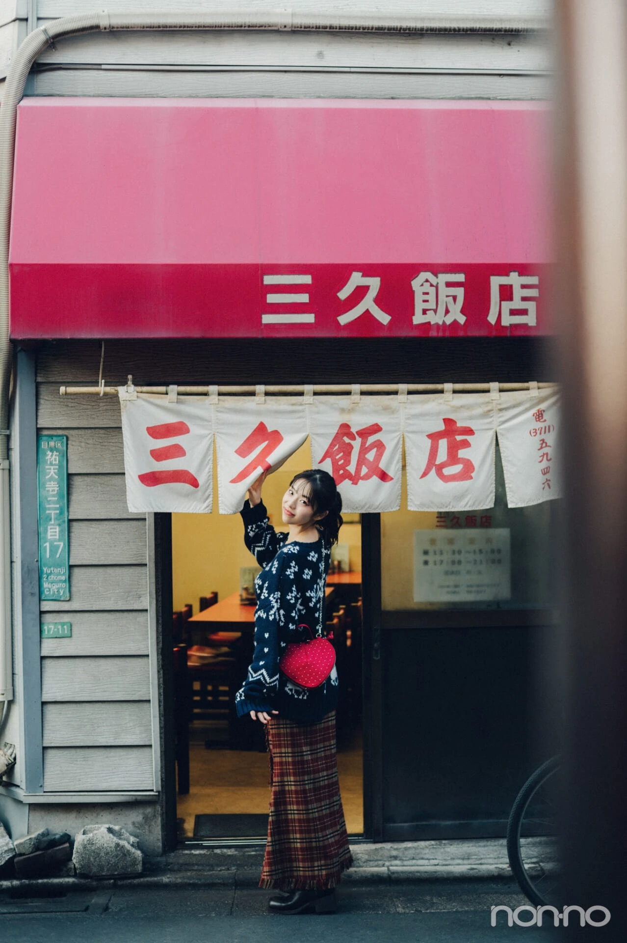 菊地姫奈のひなでぃぐ。第7回のラーメン屋ののれんをくぐる菊地姫奈