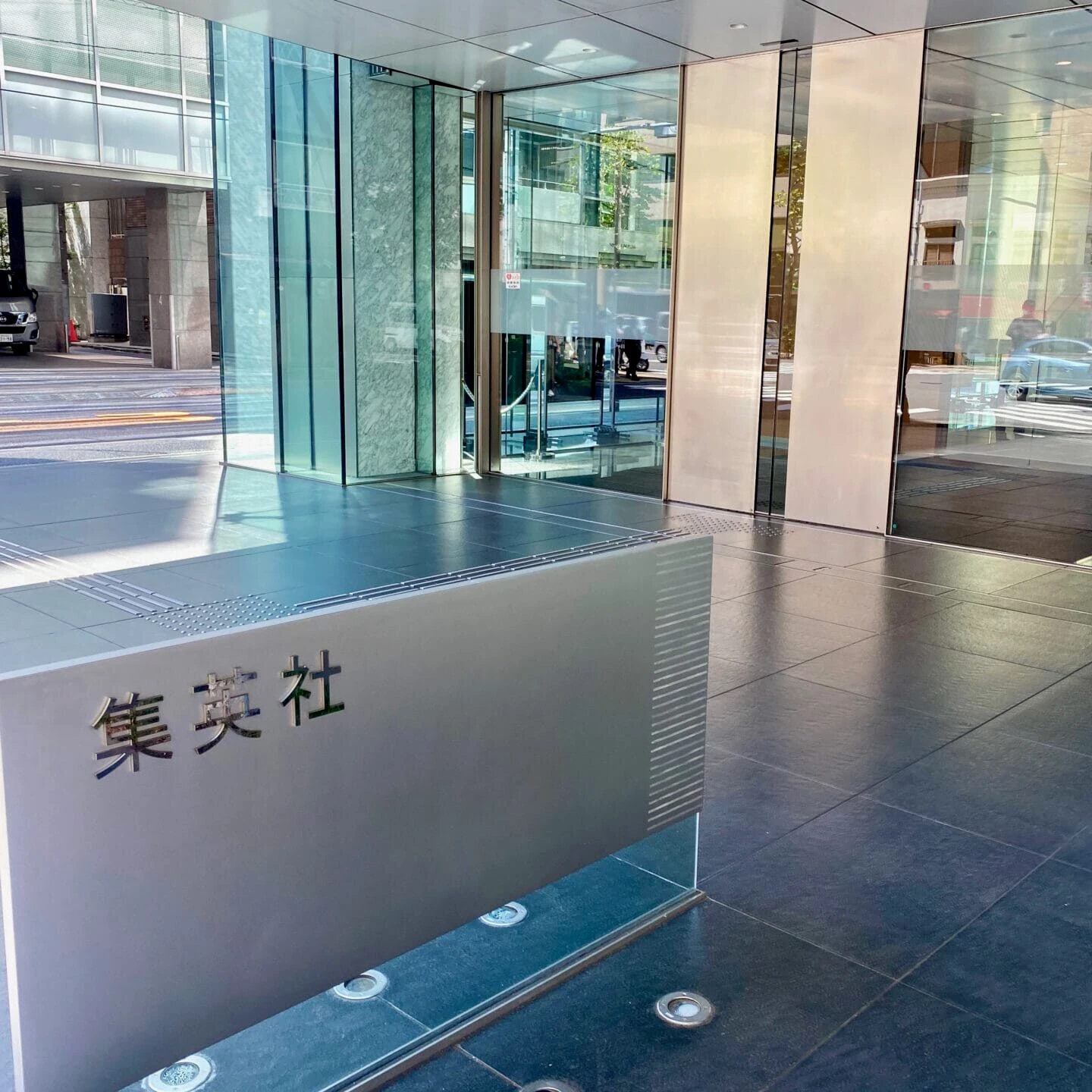 集英社 non-no大学生エディターズ オフ会