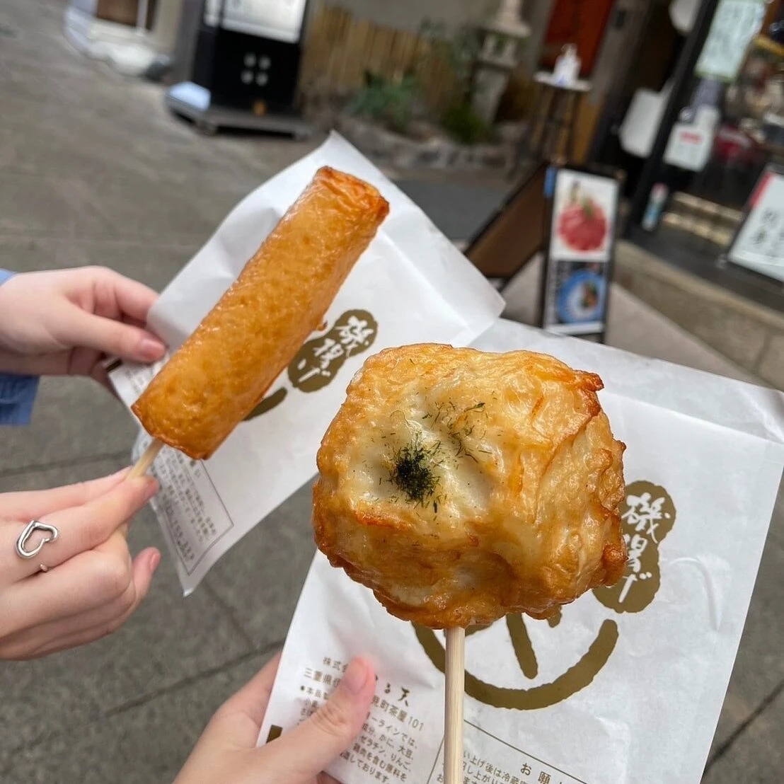 まる天 熱海
