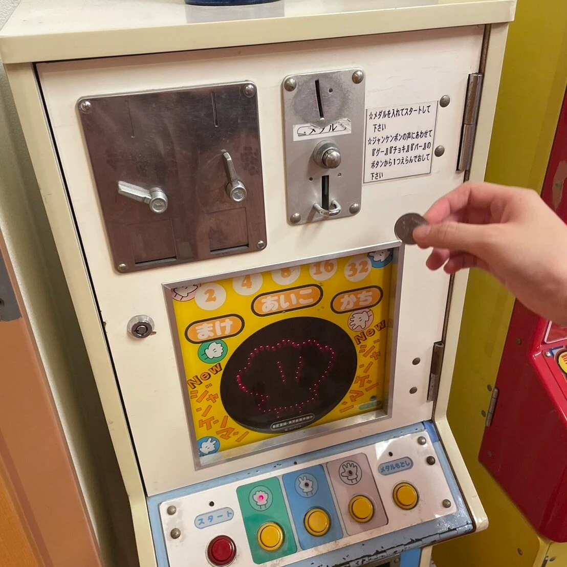 伊藤園ホテル熱海館 ゲームセンター