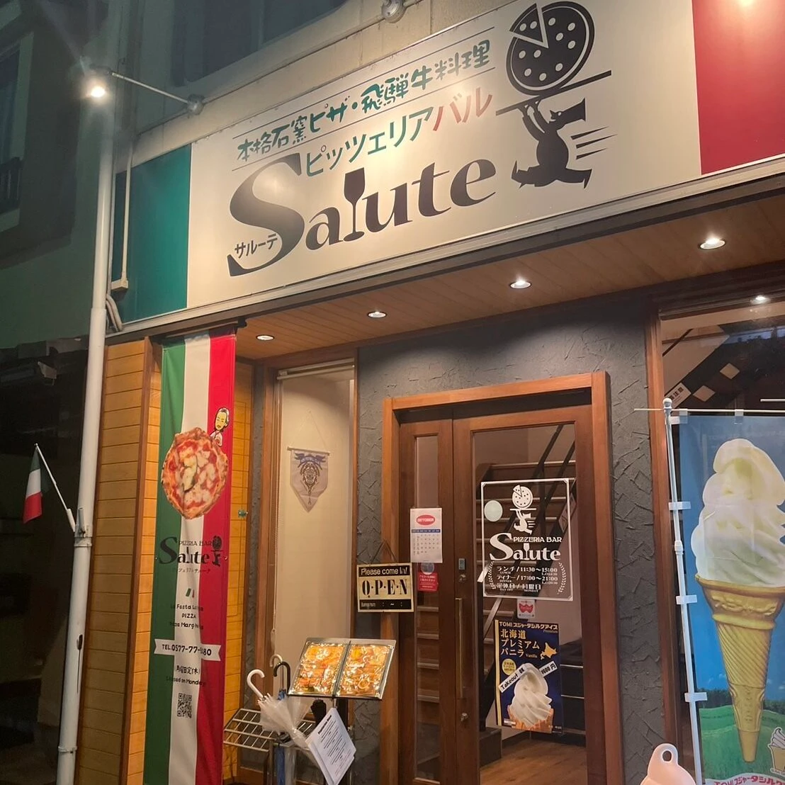 高山　Salute