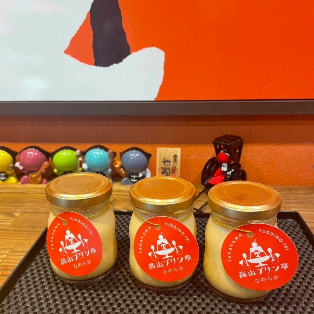 高山プリン　430円