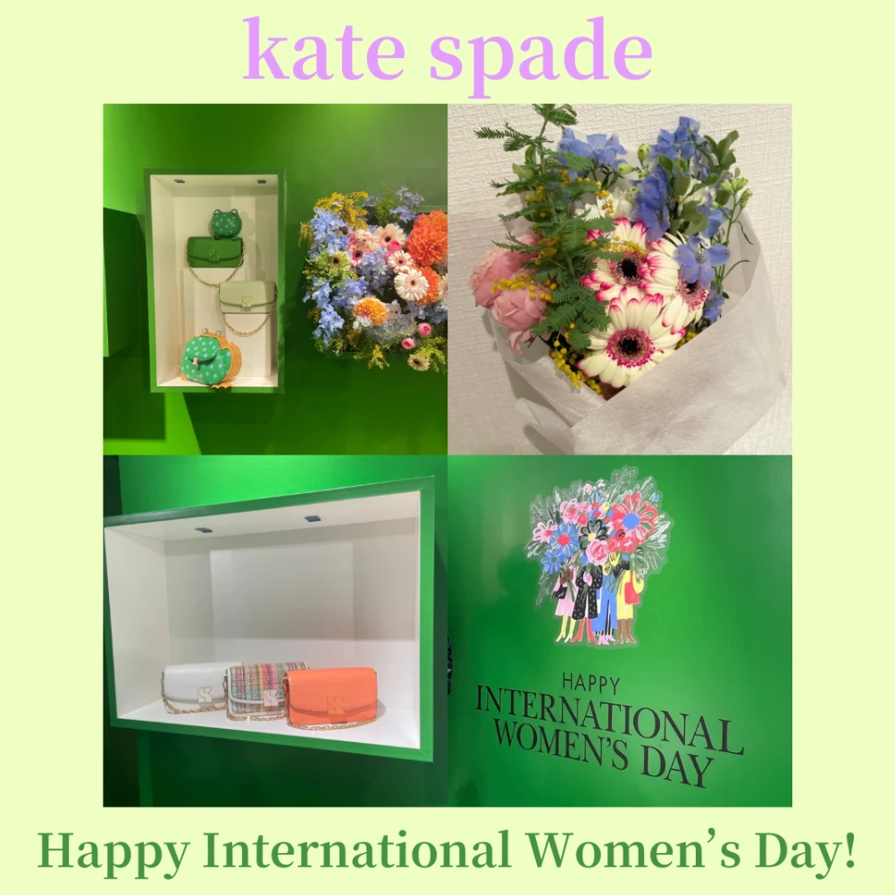 【Kate Spade New York】3月8日の国際女性デーイベントに参加してきました!