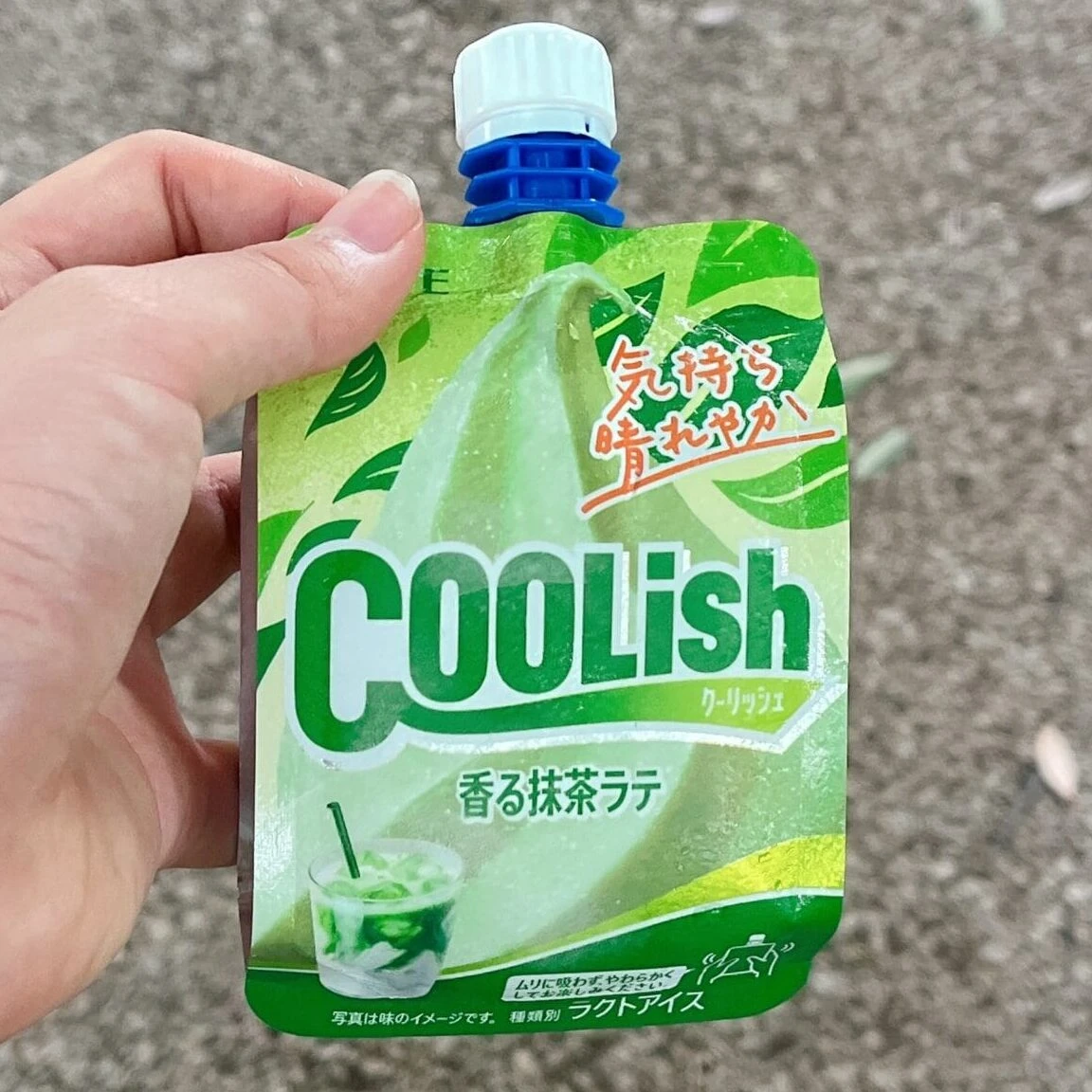 クーリッシュ　香る抹茶ラテ