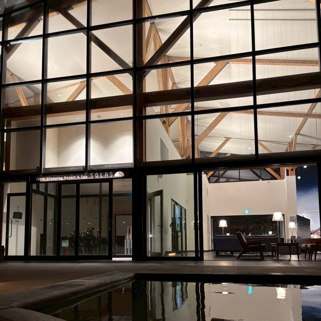 ISUMI Glamping Resort & Spa SOLAS 管理棟