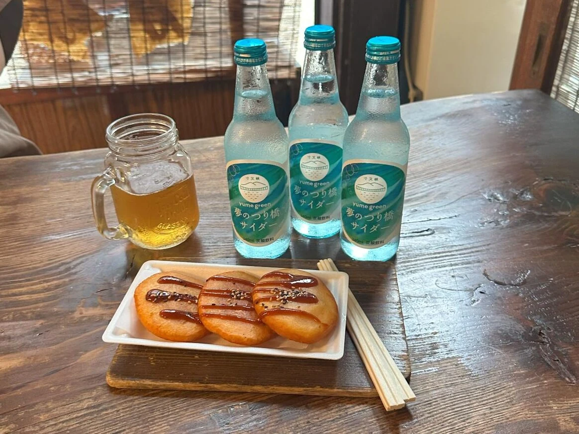 夢のつり橋サイダーと芋餅
