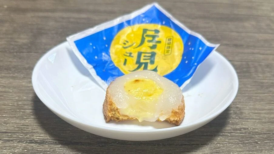 月見シューの断面