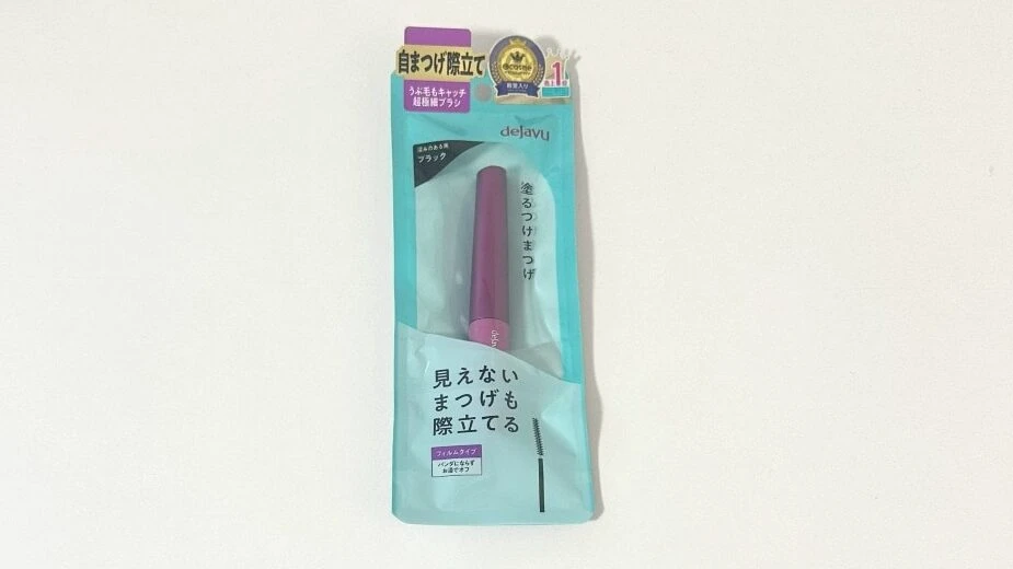 ノンノ大学生エディターズオフ会でもらった新品のマスカラ