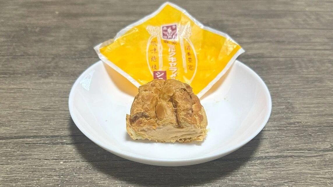 森永ミルクキャラメルシューの断面