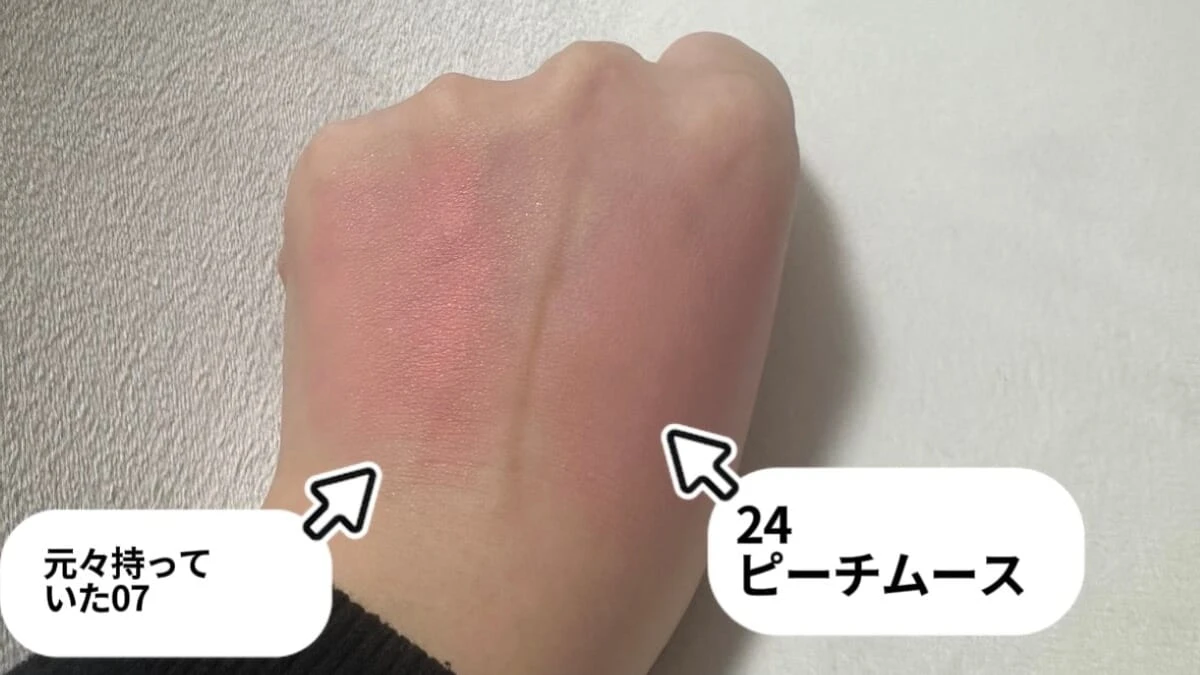 ティッシュオフ前