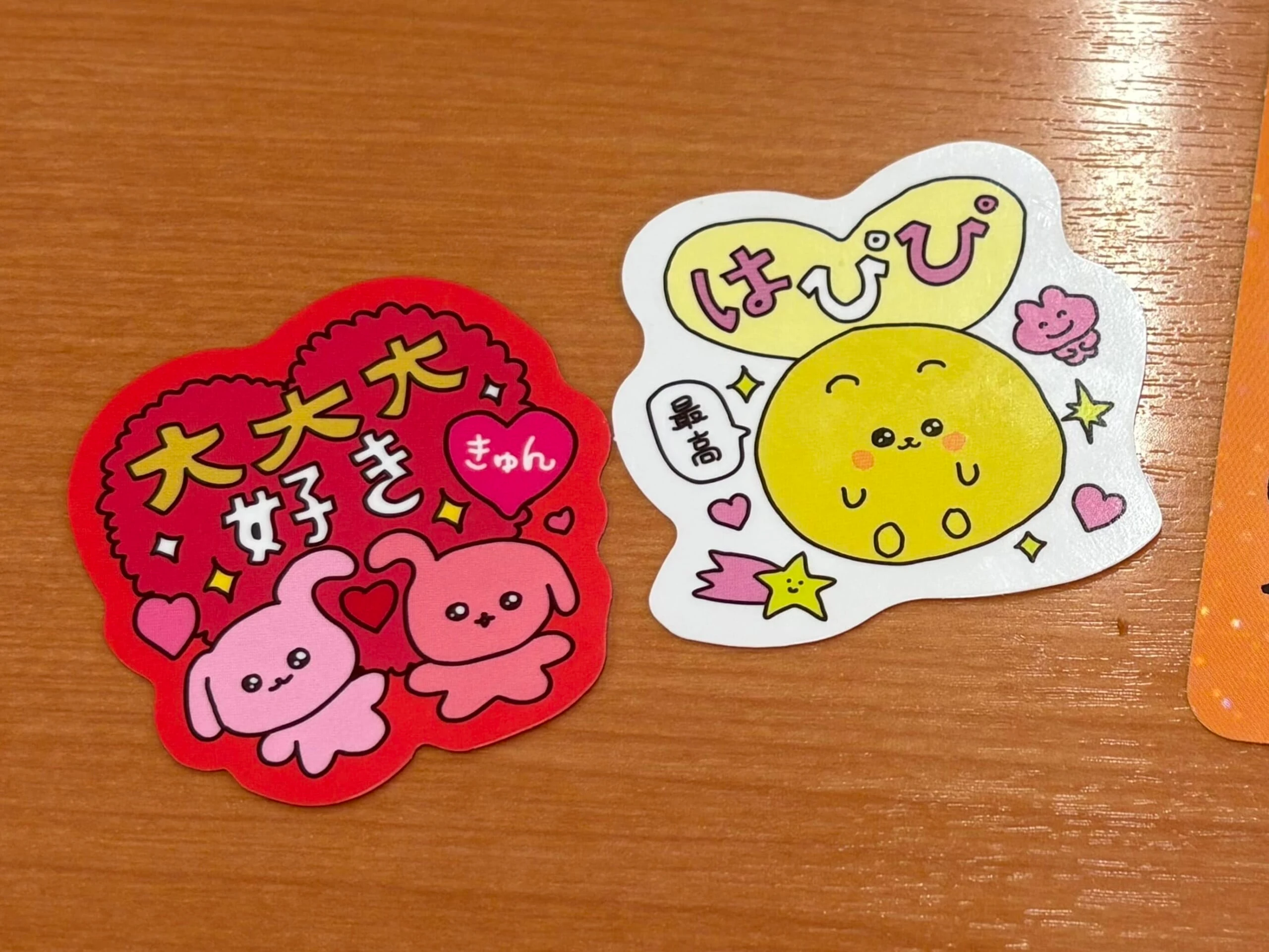 ピック