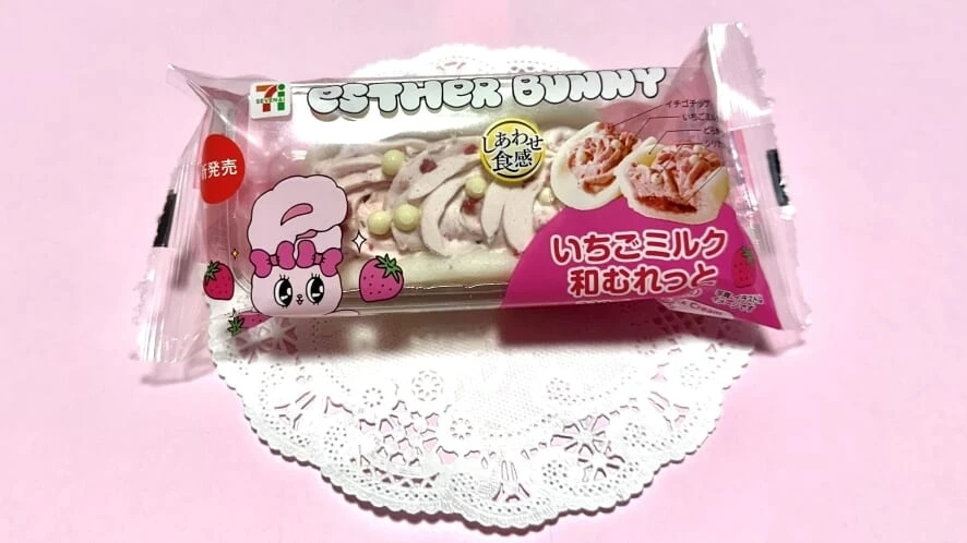 いちごミルク和むれっと