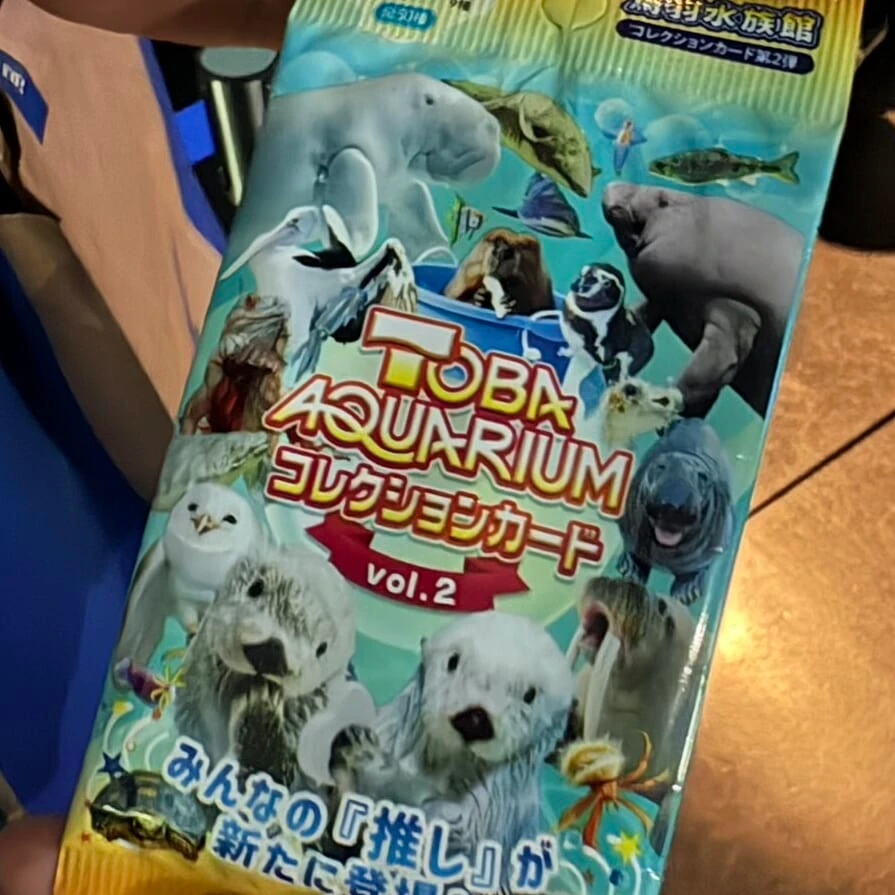 鳥羽水族館コレクションカード
