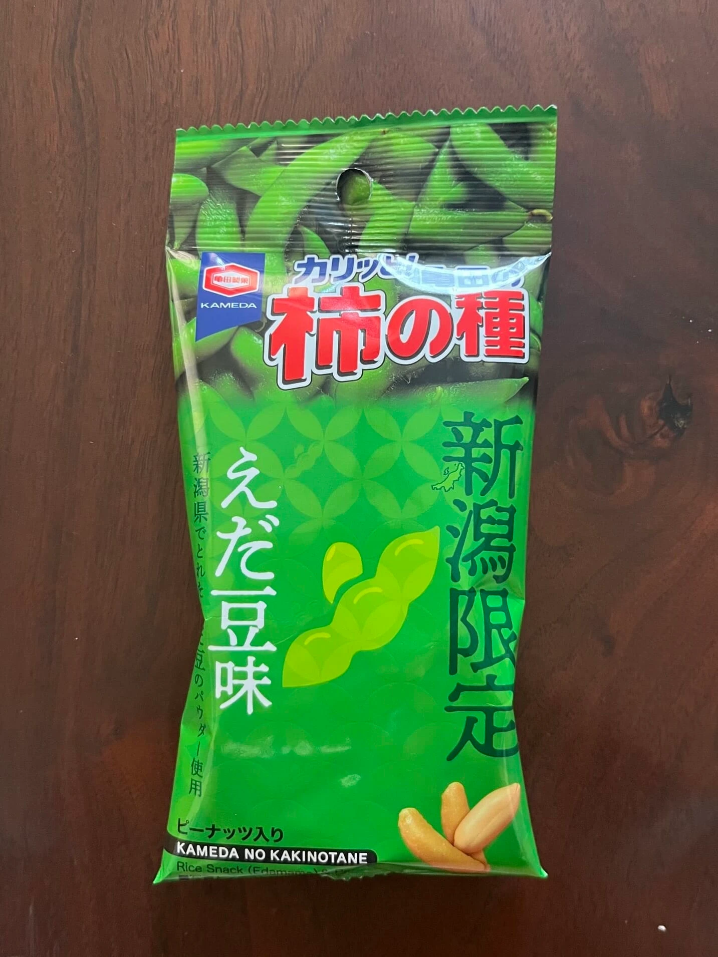 柿の種